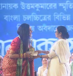 Bangabibhusan, Bangabhusan and Mahanayak Samman